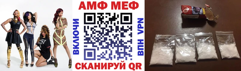 Купить закладки Суворов АМФЕТАМИН 98%