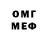 Амфетамин Розовый Dmytronak TV