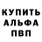 Amphetamine 97% Aleksei 252