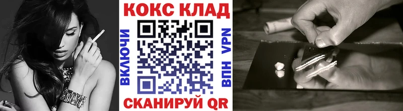 Купить где  Суворов  КОКАИН Перу 