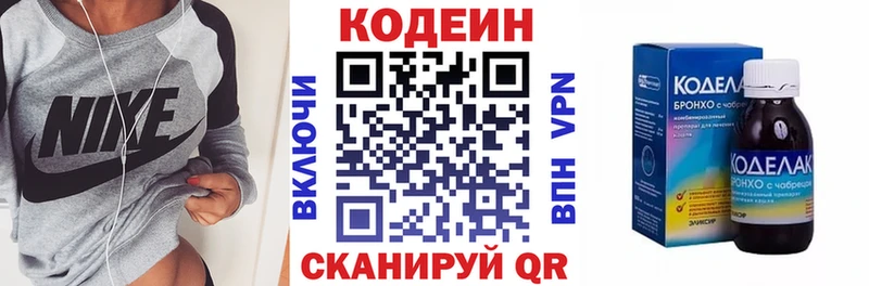 Купить закладки  Суворов  Codein Purple Drank 