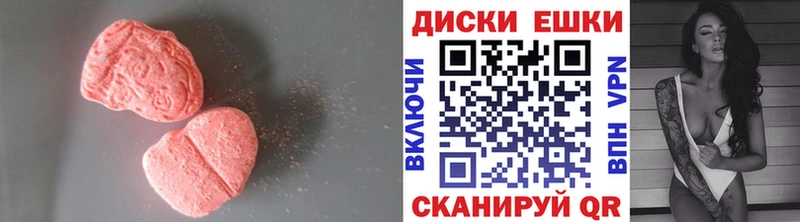 Купить закладки  Суворов  ЭКСТАЗИ mix 