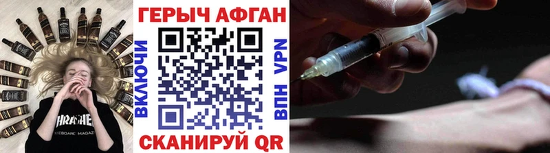 Купить закладки Суворов ГЕРОИН хмурый