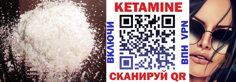 Купить  Суворов  КЕТАМИН ketamine 