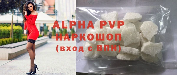 дистиллят марихуана Зеленодольск