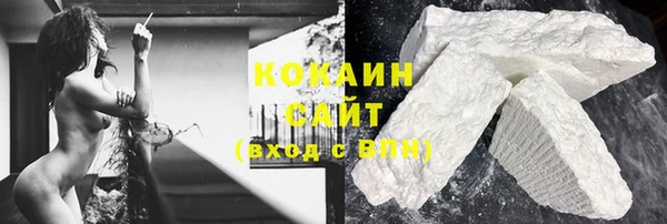 COCAINE Зерноград