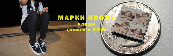 apvp Зеленокумск