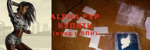 apvp Зеленокумск
