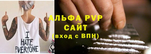 COCAINE Зерноград