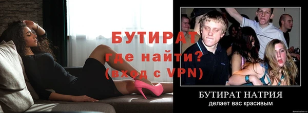 дистиллят марихуана Зеленодольск