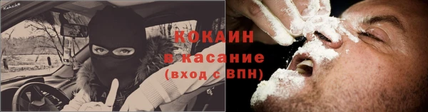 COCAINE Зерноград