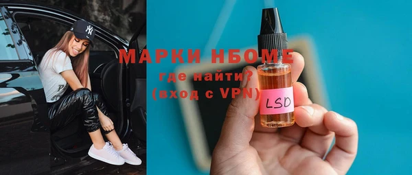 COCAINE Зерноград