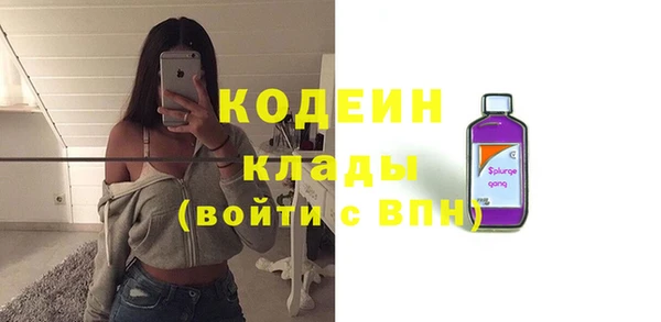 дистиллят марихуана Зеленодольск
