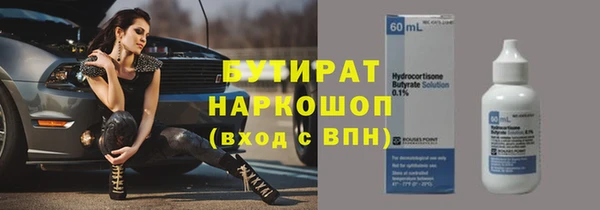 apvp Зеленокумск