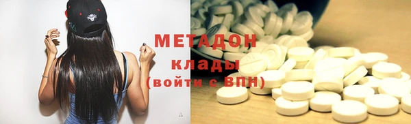 COCAINE Зерноград