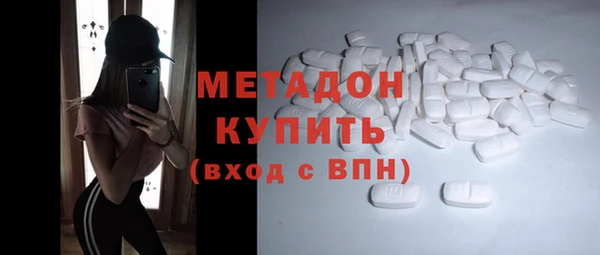COCAINE Зерноград
