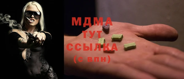 apvp Зеленокумск