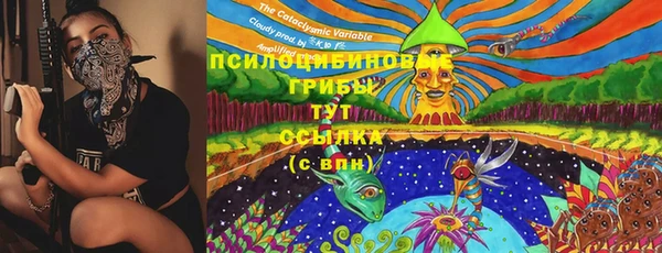 COCAINE Зерноград