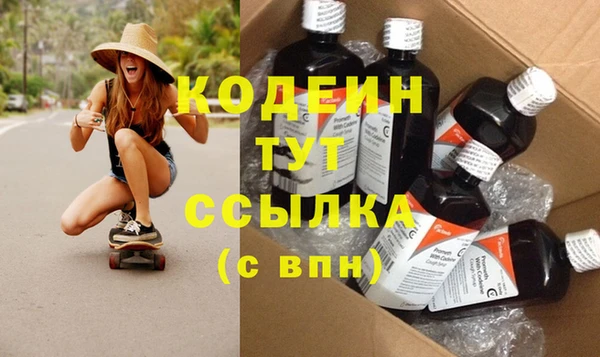 COCAINE Зерноград