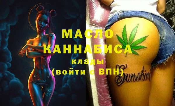 COCAINE Зерноград