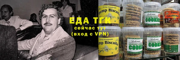 COCAINE Зерноград