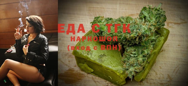 COCAINE Зерноград