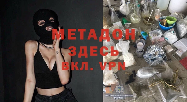 apvp Зеленокумск