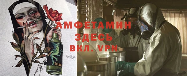 apvp Зеленокумск