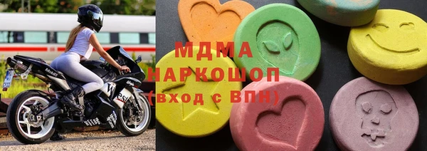 дистиллят марихуана Зеленодольск