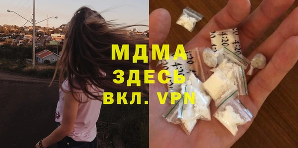 дистиллят марихуана Зеленодольск