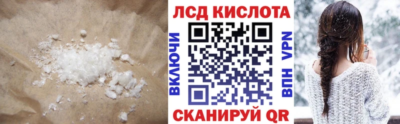 Купить  Суворов  ЛСД экстази кислота 