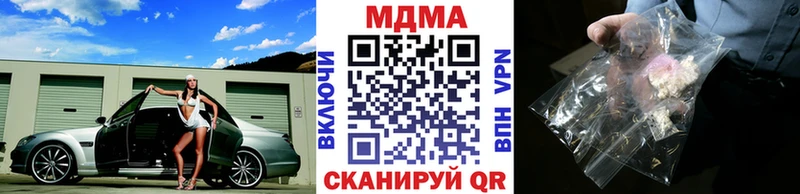 MDMA VHQ  Купить закладки  Суворов 