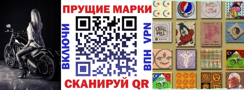 Марки NBOMe 1,8мг  Купить закладки  Суворов 
